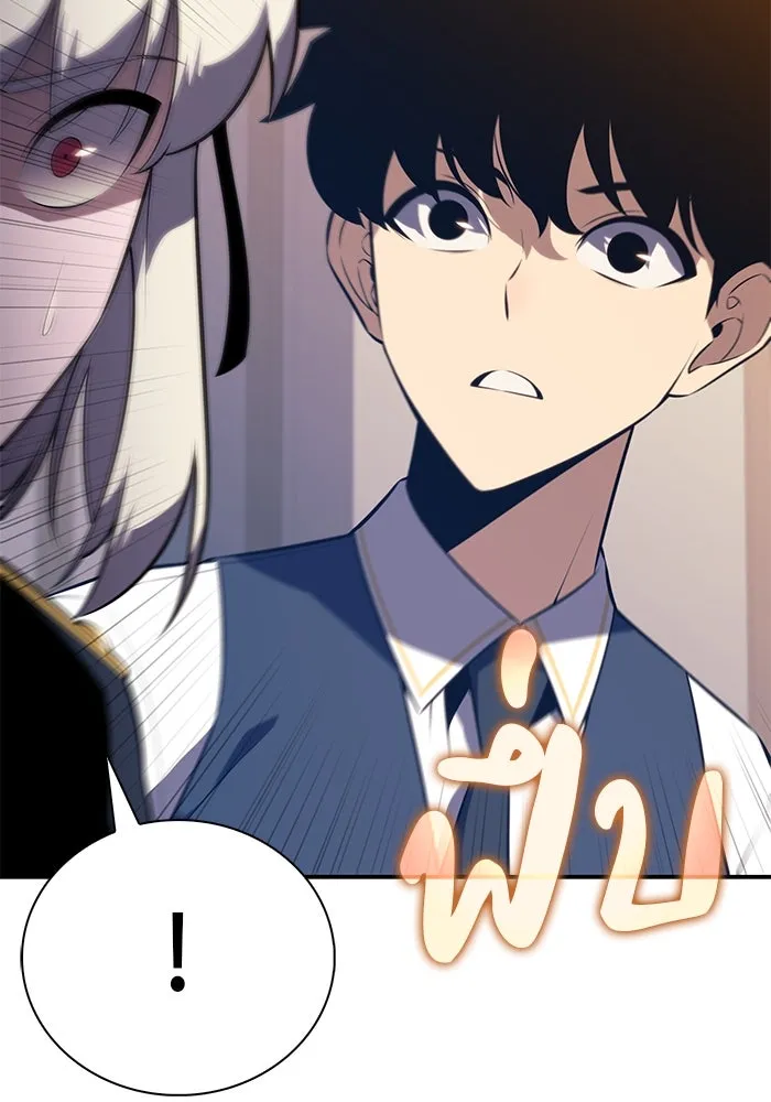 ลูกชายคนเล็กของดยุกคือมือสังหาร ตอนที่ 76 รูปที่ 145