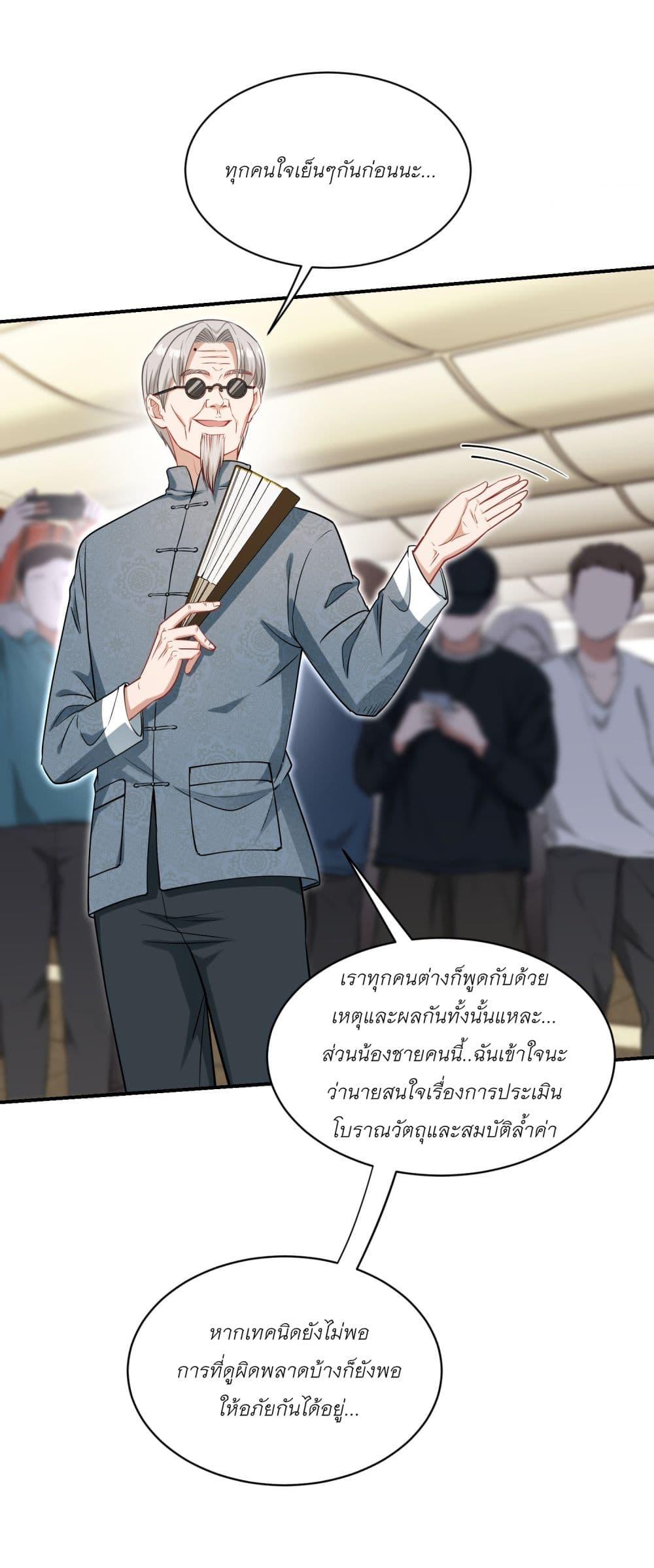 Manga-lc-com อ่านมังงะ อ่านการ์ตูน ออนไลน์ ฟรี Became a Billionaire After Dog Licking Improperly ตอนที่ 1 2 3 4 5 6 7 8 9 10 11 12 13 14 ฟรี ไม่มีโฆษณา Manga-lc - อ่าน มังงะ อ่าน การ์ตูน ออนไลน์ อ่านมังงะ ฟรี
