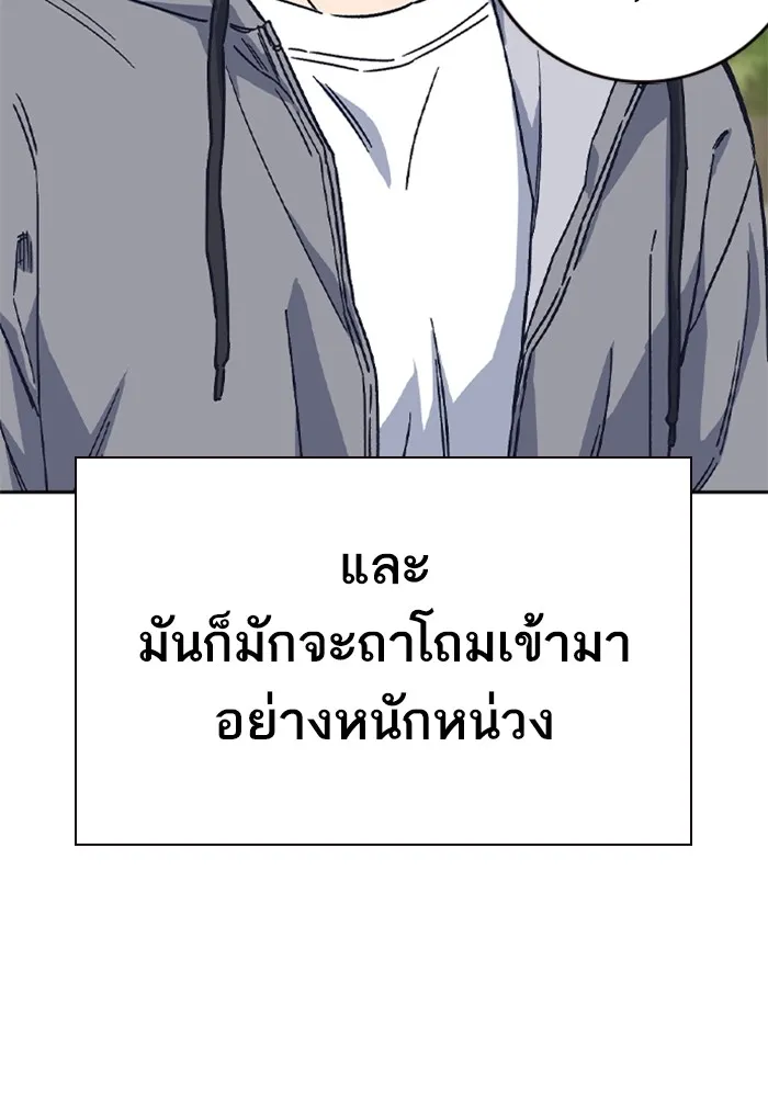 Study Group ตอนที่ บทส่งท้าย ซีซั่น 2 รูปที่ 52