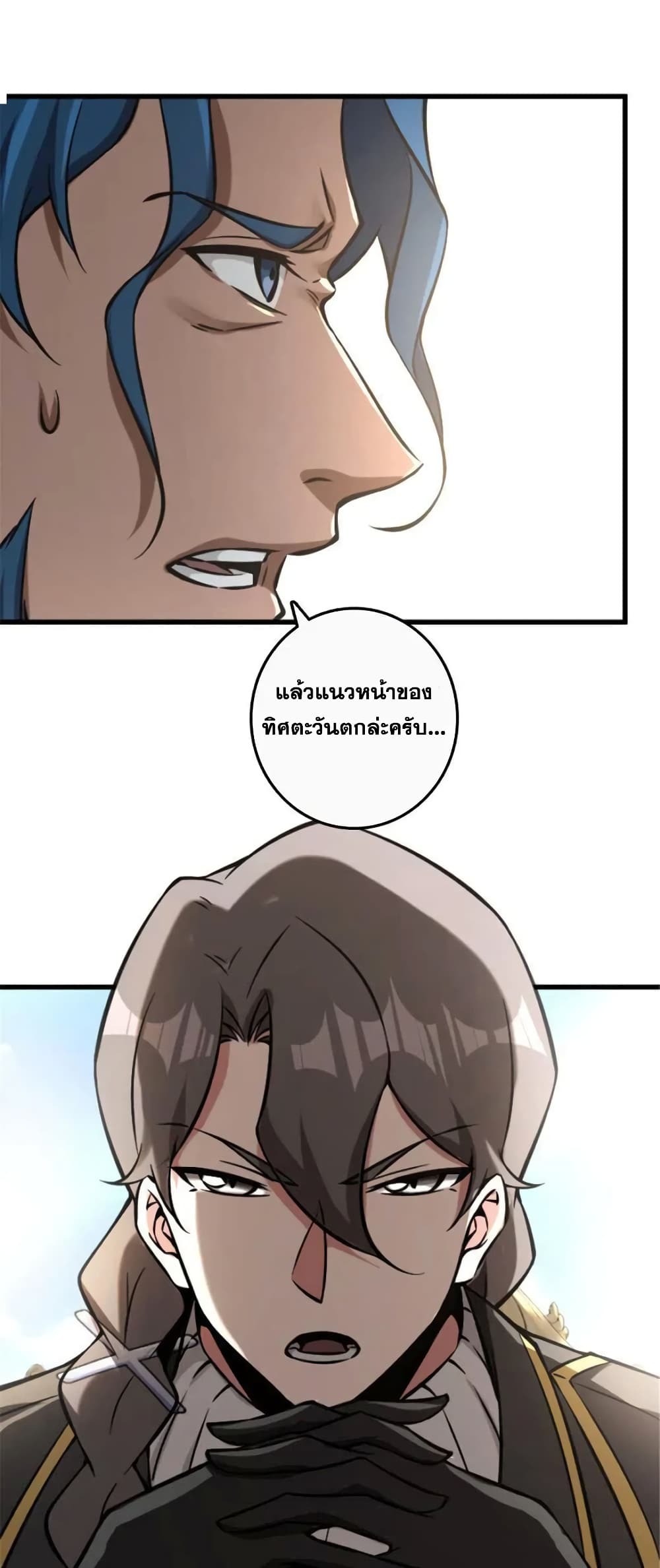 Manga-lc-com อ่านมังงะ อ่านการ์ตูน ออนไลน์ ฟรี Release That Witch ตอนที่ 1 2 3 4 5 6 7 8 9 10 11 12 13 14 ฟรี ไม่มีโฆษณา Manga-lc - อ่าน มังงะ อ่าน การ์ตูน ออนไลน์ อ่านมังงะ ฟรี