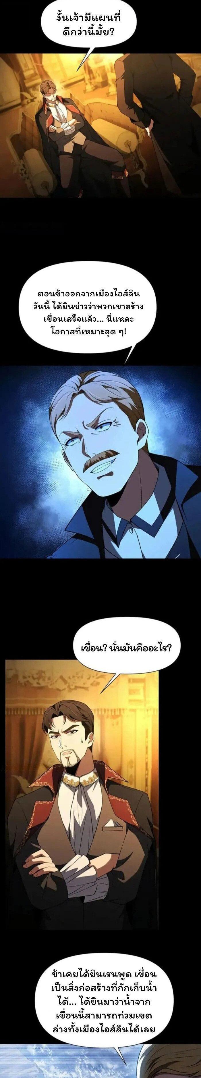 Manga-lc-com อ่านมังงะ อ่านการ์ตูน ออนไลน์ ฟรี Forging An Industrial Empire In A Magical World ตอนที่ 1 2 3 4 5 6 7 8 9 10 11 12 13 14 ฟรี ไม่มีโฆษณา Manga-lc - อ่าน มังงะ อ่าน การ์ตูน ออนไลน์ อ่านมังงะ ฟรี