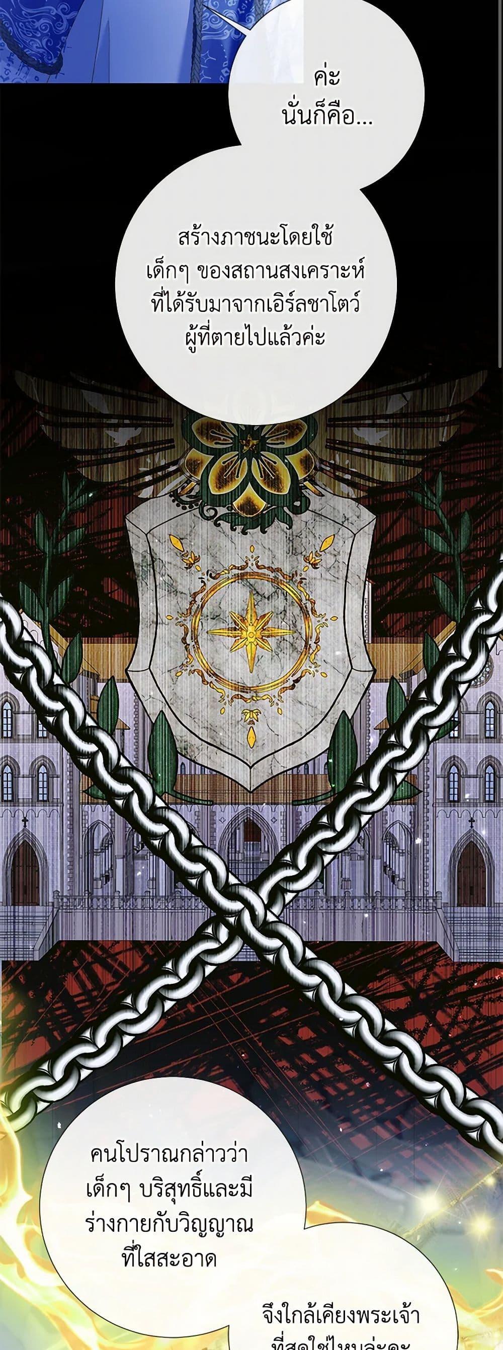 Manga-lc-com อ่านมังงะ อ่านการ์ตูน ออนไลน์ ฟรี Becoming The Villain’s Family ตอนที่ 1 2 3 4 5 6 7 8 9 10 11 12 13 14 ฟรี ไม่มีโฆษณา Manga-lc - อ่าน มังงะ อ่าน การ์ตูน ออนไลน์ อ่านมังงะ ฟรี