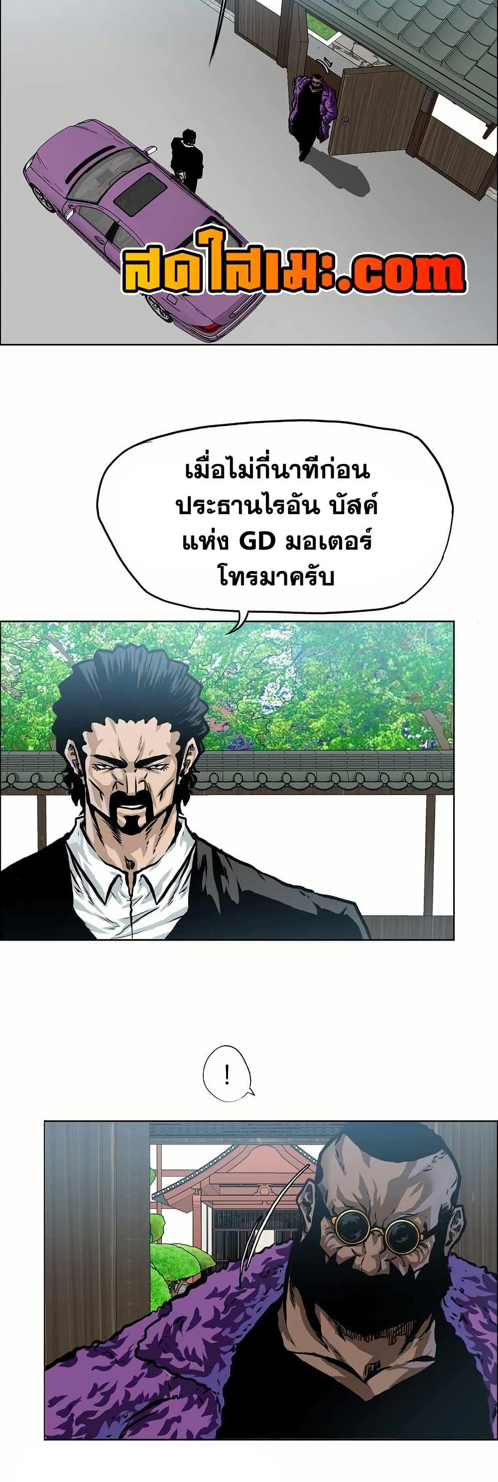 Manga-lc-com อ่านมังงะ อ่านการ์ตูน ออนไลน์ ฟรี Boss in School ตอนที่ 1 2 3 4 5 6 7 8 9 10 11 12 13 14 ฟรี ไม่มีโฆษณา Manga-lc - อ่าน มังงะ อ่าน การ์ตูน ออนไลน์ อ่านมังงะ ฟรี