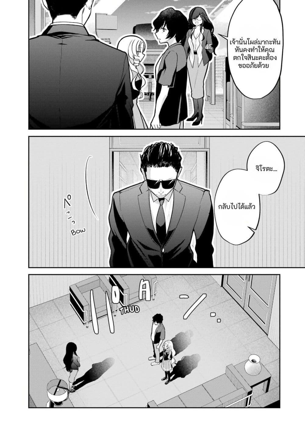 Manga-lc-com อ่านมังงะ อ่านการ์ตูน ออนไลน์ ฟรี Yuumei VTuber no Ani Dakedo, Nazeka Ore ga Yuumei ni Natteita ตอนที่ 1 2 3 4 5 6 7 8 9 10 11 12 13 14 ฟรี ไม่มีโฆษณา Manga-lc - อ่าน มังงะ อ่าน การ์ตูน ออนไลน์ อ่านมังงะ ฟรี