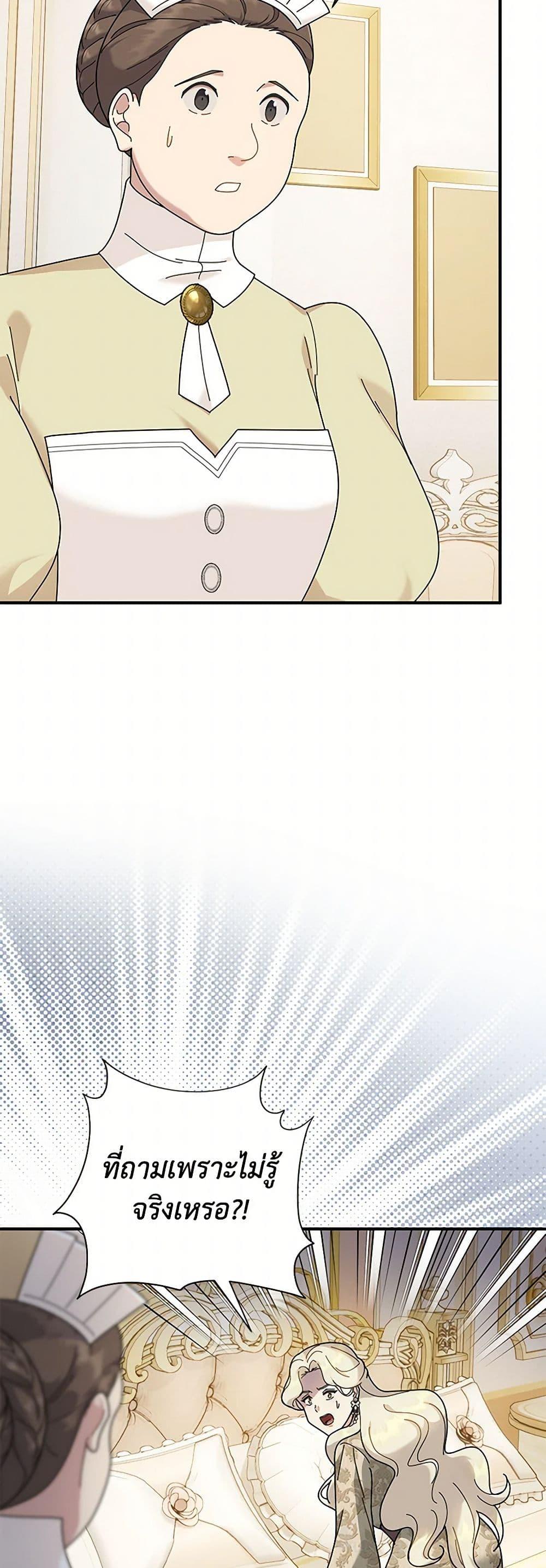 Manga-lc-com อ่านมังงะ อ่านการ์ตูน ออนไลน์ ฟรี Golden Light Gratia, The Child Loved By God ตอนที่ 1 2 3 4 5 6 7 8 9 10 11 12 13 14 ฟรี ไม่มีโฆษณา Manga-lc - อ่าน มังงะ อ่าน การ์ตูน ออนไลน์ อ่านมังงะ ฟรี