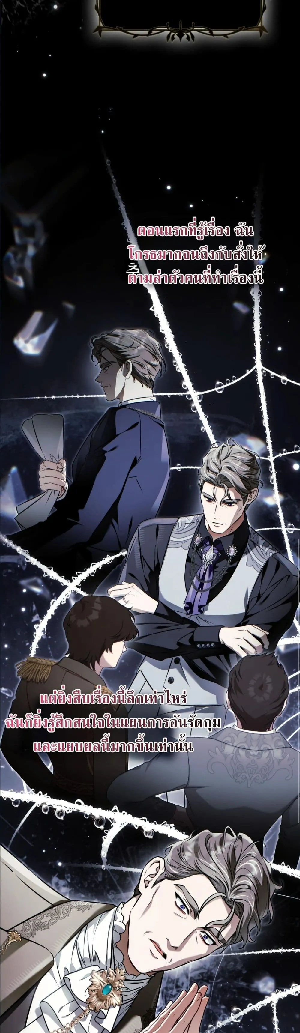 Manga-lc-com อ่านมังงะ อ่านการ์ตูน ออนไลน์ ฟรี The Baddest Villainess Is Back ตอนที่ 1 2 3 4 5 6 7 8 9 10 11 12 13 14 ฟรี ไม่มีโฆษณา Manga-lc - อ่าน มังงะ อ่าน การ์ตูน ออนไลน์ อ่านมังงะ ฟรี