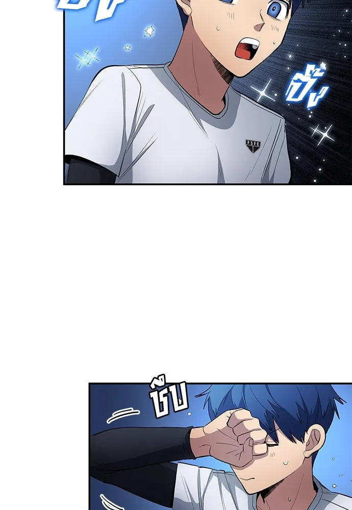 นักเตะแข้งสวรรค์ ตอนที่ 60 รูปที่ 55