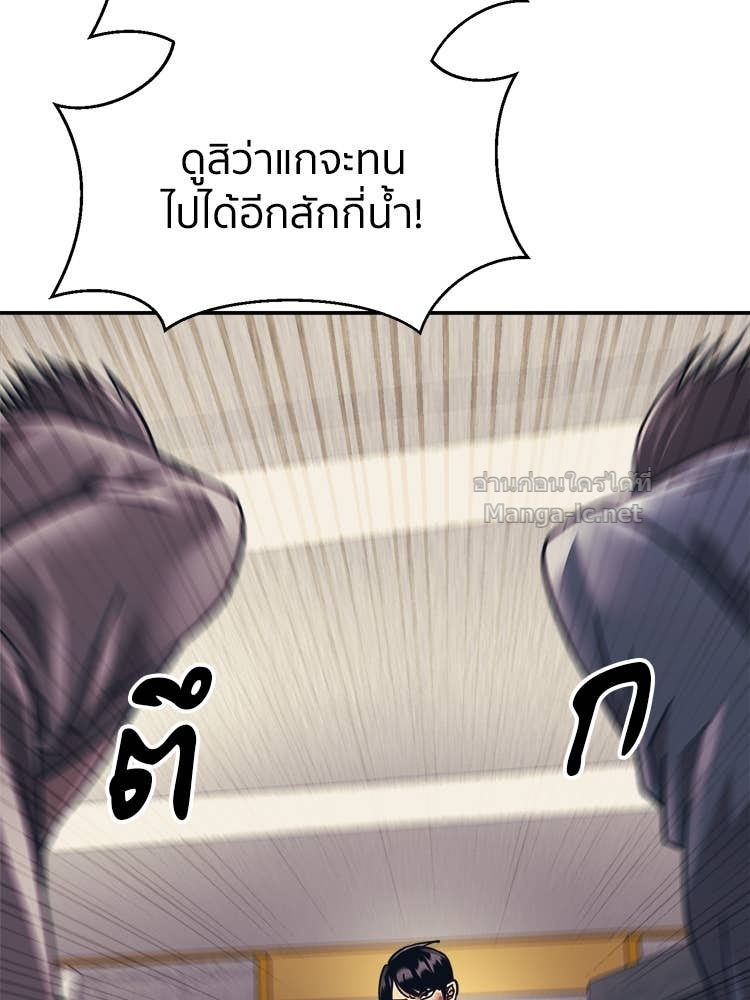 Doujin-Lc- อ่าน โดจิน มังฮวา เกาหลี ญี่ปุ่น จีน แปลไทย โคตรแกร่ง ตอนที่ 1 2 3 4 5 6 7 8 9 10 11 12 13 14 ฟรี ไม่มีโฆษณา อ่าน โดจิน Manhwa เกาหลี ญี่ปุ่น จีน เรามีครบ คัดมาให้เน้นๆ โดจิน 18+ รับประกันความฟินโดย Doujin Lc