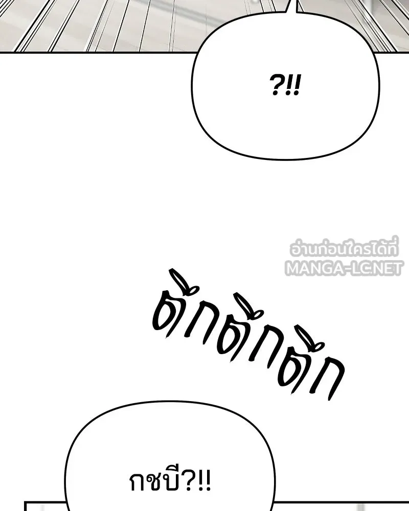 จ้า แม่คนสวย ตอนที่ 49 รูปที่ 72