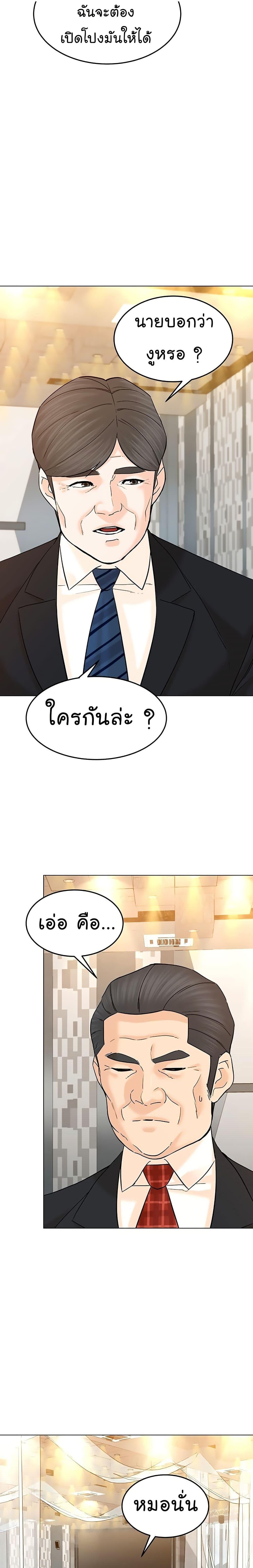 Manga-lc-com อ่านมังงะ อ่านการ์ตูน ออนไลน์ ฟรี From the Grave and Back ตอนที่ 1 2 3 4 5 6 7 8 9 10 11 12 13 14 ฟรี ไม่มีโฆษณา Manga-lc - อ่าน มังงะ อ่าน การ์ตูน ออนไลน์ อ่านมังงะ ฟรี