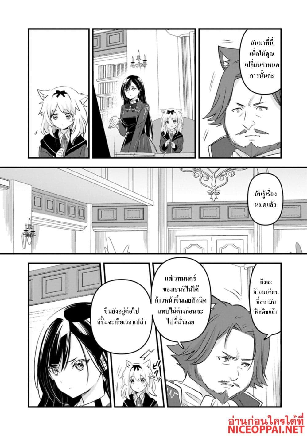 Manga-lc-com อ่านมังงะ อ่านการ์ตูน ออนไลน์ ฟรี I Was Transferred to Another World and Became a Teacher, but I’m Feared as a Witch Aoi-Sensei’s Academy Struggle Log ตอนที่ 1 2 3 4 5 6 7 8 9 10 11 12 13 14 ฟรี ไม่มีโฆษณา Manga-lc - อ่าน มังงะ อ่าน การ์ตูน ออนไลน์ อ่านมังงะ ฟรี