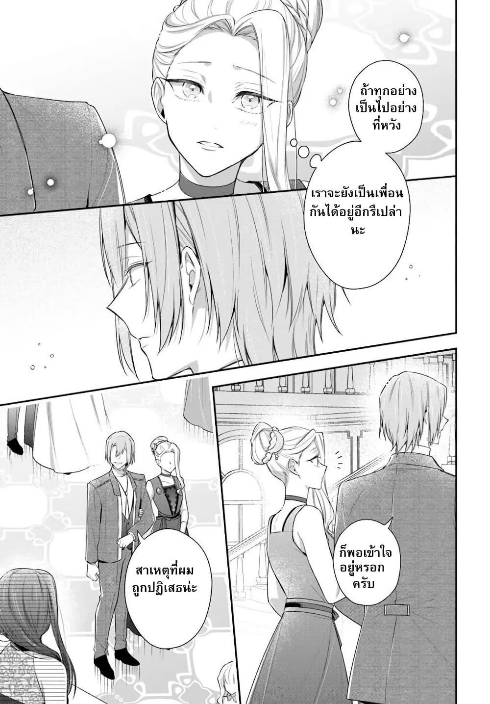 Manga-lc-com อ่านมังงะ อ่านการ์ตูน ออนไลน์ ฟรี Akuyaku Reijoutachi Wa Yuruganai ตอนที่ 1 2 3 4 5 6 7 8 9 10 11 12 13 14 ฟรี ไม่มีโฆษณา Manga-lc - อ่าน มังงะ อ่าน การ์ตูน ออนไลน์ อ่านมังงะ ฟรี