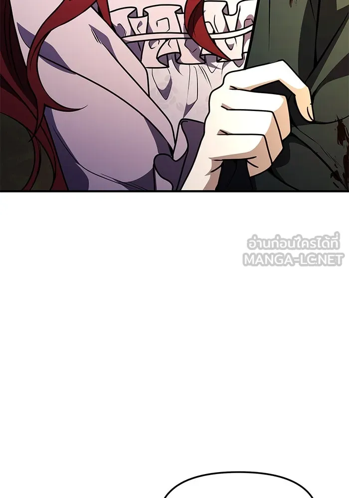 อัศวินดำล่าท้าเวลา ตอนที่ 12 รูปที่ 6