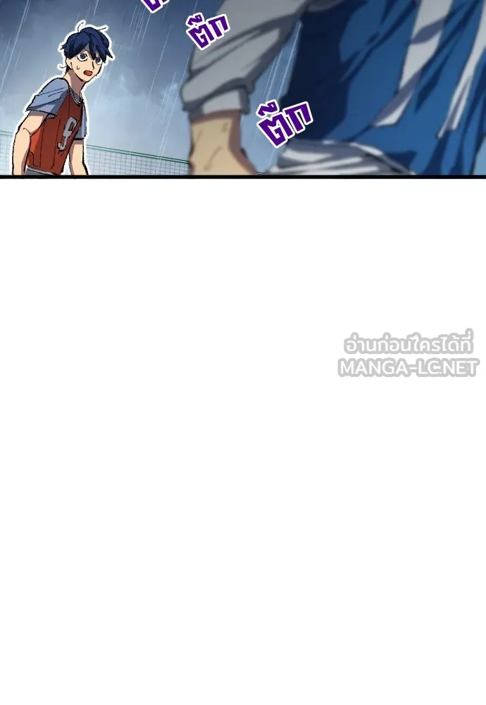 นักเตะแข้งสวรรค์ ตอนที่ 2 รูปที่ 36