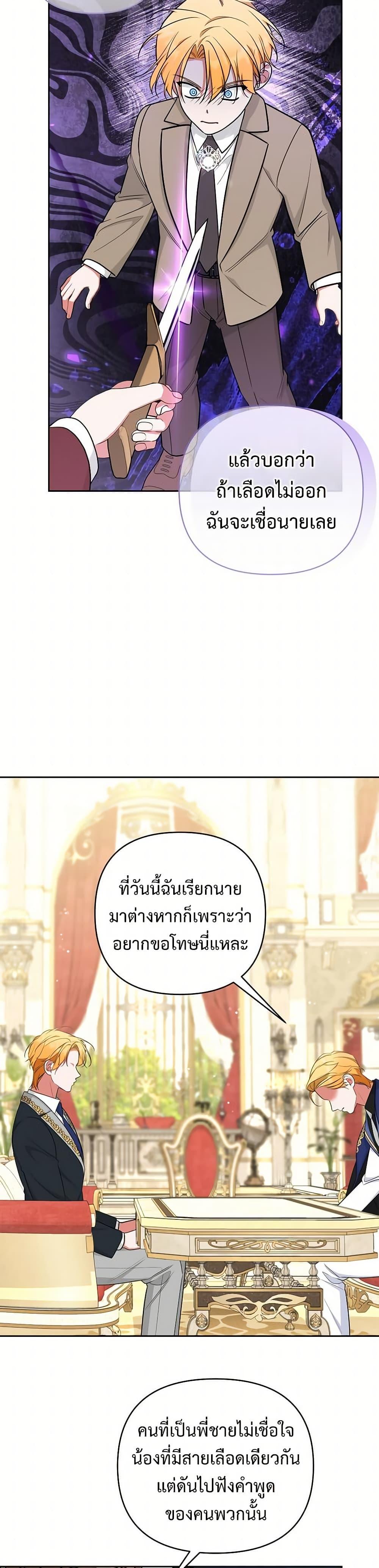 Manga-lc-com อ่านมังงะ อ่านการ์ตูน ออนไลน์ ฟรี Breaking News ตอนที่ 1 2 3 4 5 6 7 8 9 10 11 12 13 14 ฟรี ไม่มีโฆษณา Manga-lc - อ่าน มังงะ อ่าน การ์ตูน ออนไลน์ อ่านมังงะ ฟรี