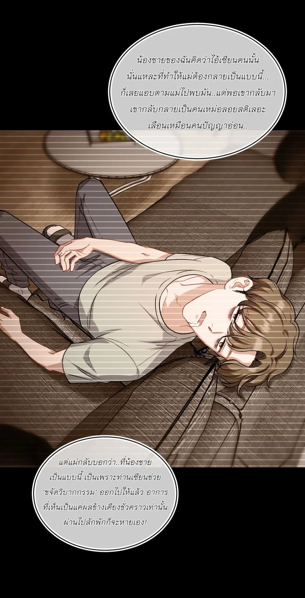 Manga-lc-com อ่านมังงะ อ่านการ์ตูน ออนไลน์ ฟรี Became a Billionaire After Dog Licking Improperly ตอนที่ 1 2 3 4 5 6 7 8 9 10 11 12 13 14 ฟรี ไม่มีโฆษณา Manga-lc - อ่าน มังงะ อ่าน การ์ตูน ออนไลน์ อ่านมังงะ ฟรี