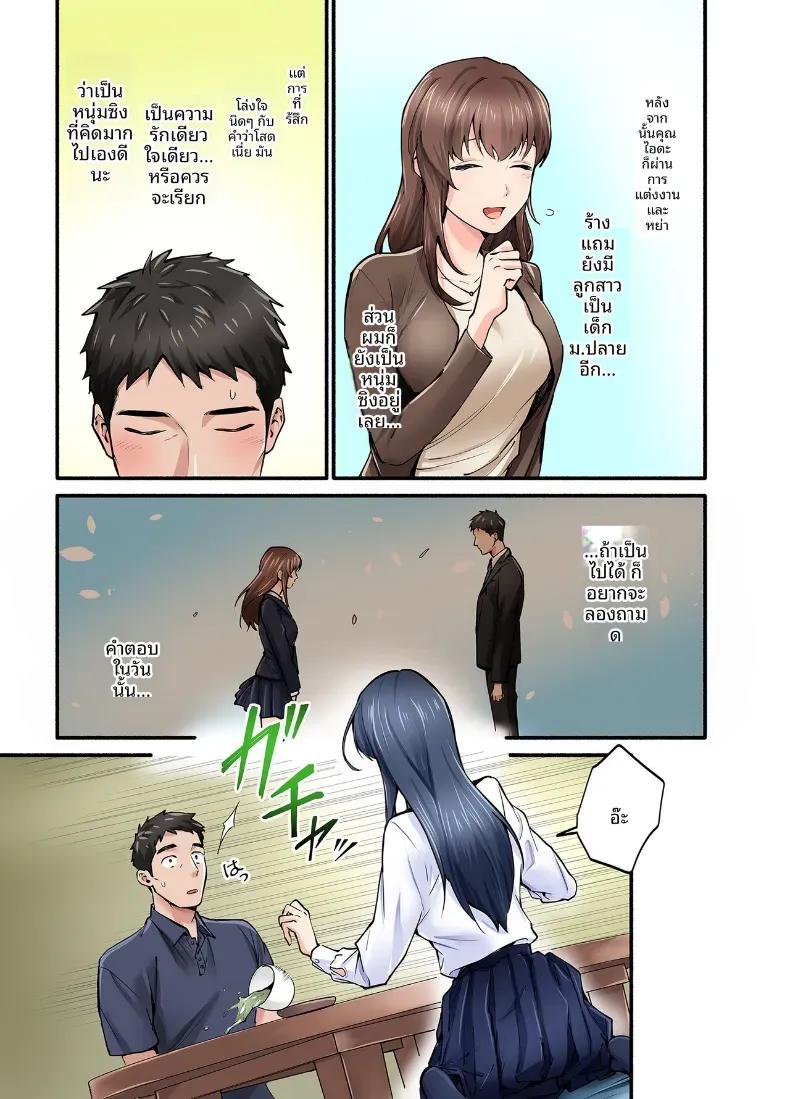 Doujin-Lc- อ่าน โดจิน มังฮวา เกาหลี ญี่ปุ่น จีน แปลไทย ลูกสาวของรักเเรก ตอนที่ 1 2 3 4 5 6 7 8 9 10 11 12 13 14 ฟรี ไม่มีโฆษณา อ่าน โดจิน Manhwa เกาหลี ญี่ปุ่น จีน เรามีครบ คัดมาให้เน้นๆ โดจิน 18+ รับประกันความฟินโดย  Doujin Lc