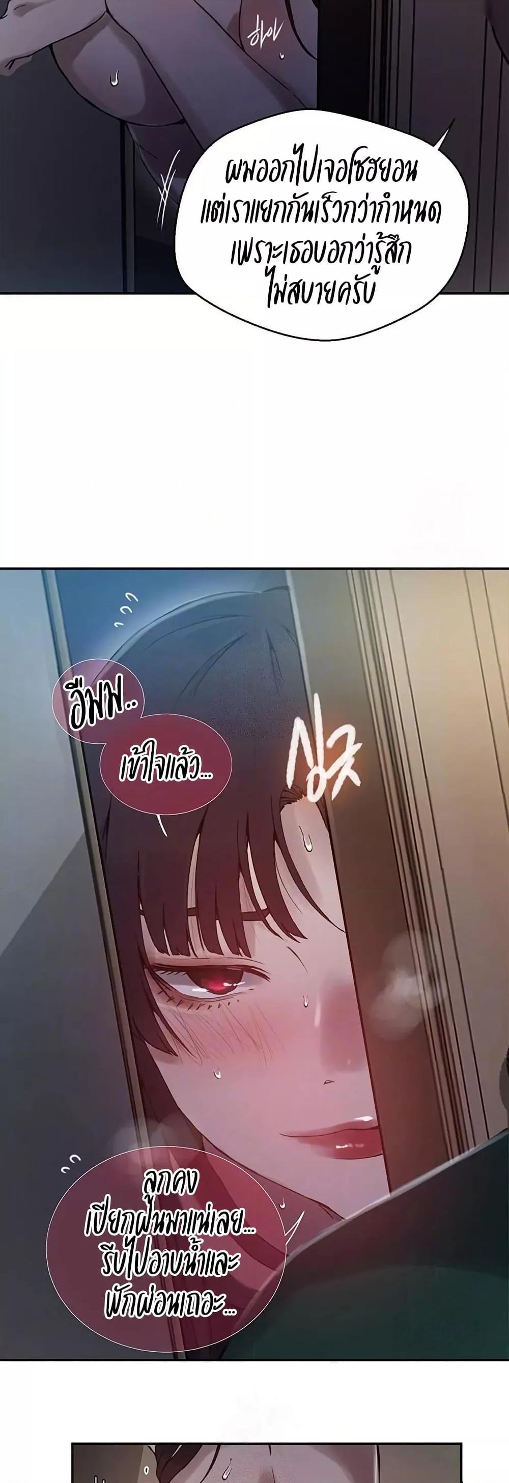 Doujin-Lc- อ่าน โดจิน มังฮวา เกาหลี ญี่ปุ่น จีน แปลไทย Secret Class ตอนที่ 1 2 3 4 5 6 7 8 9 10 11 12 13 14 ฟรี ไม่มีโฆษณา อ่าน โดจิน Manhwa เกาหลี ญี่ปุ่น จีน เรามีครบ คัดมาให้เน้นๆ โดจิน 18+ รับประกันความฟินโดย  Doujin Lc
