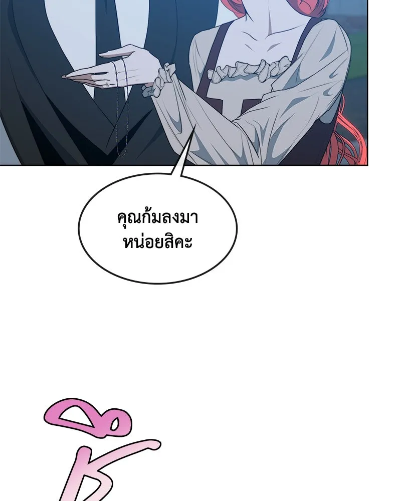 ขอบคุณที่หักหลัง ตอนที่ 35 รูปที่ 43