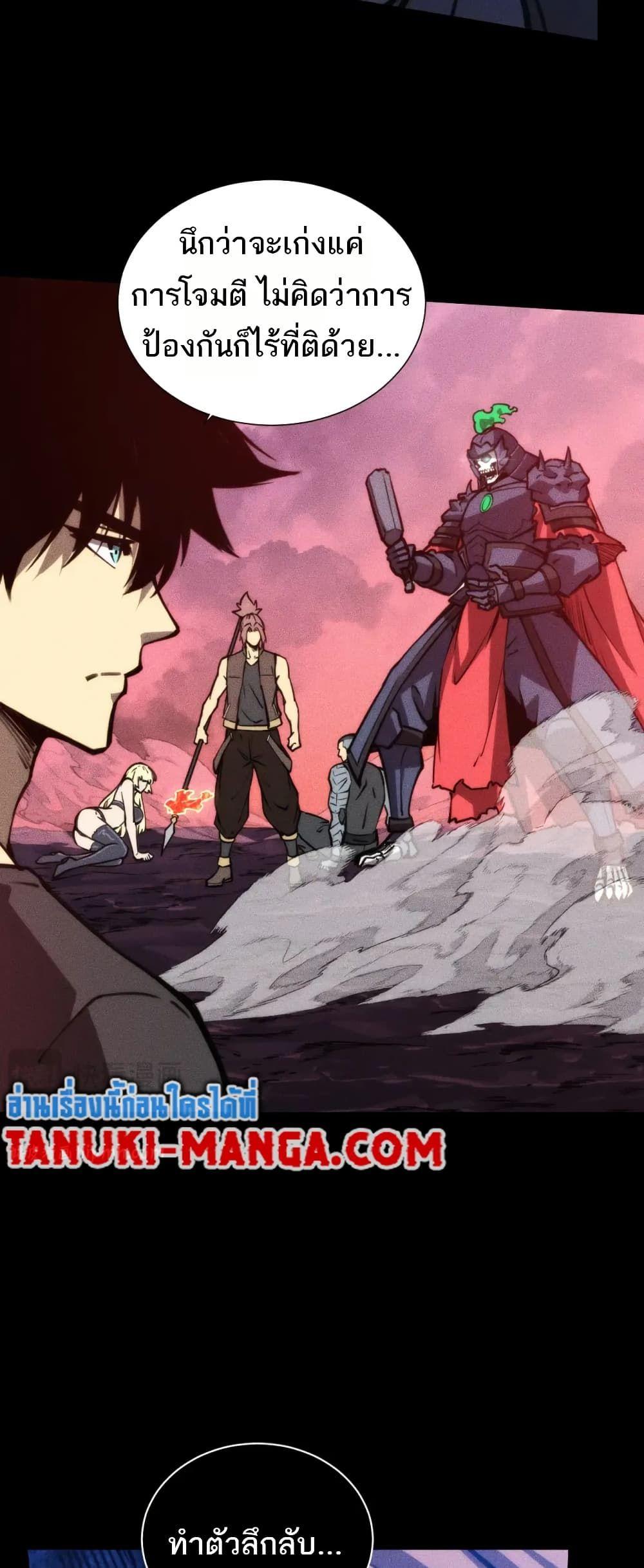 Manga-lc-com อ่านมังงะ อ่านการ์ตูน ออนไลน์ ฟรี The End of the World The Emperor Banner Invites All Female ตอนที่ 1 2 3 4 5 6 7 8 9 10 11 12 13 14 ฟรี ไม่มีโฆษณา Manga-lc - อ่าน มังงะ อ่าน การ์ตูน ออนไลน์ อ่านมังงะ ฟรี