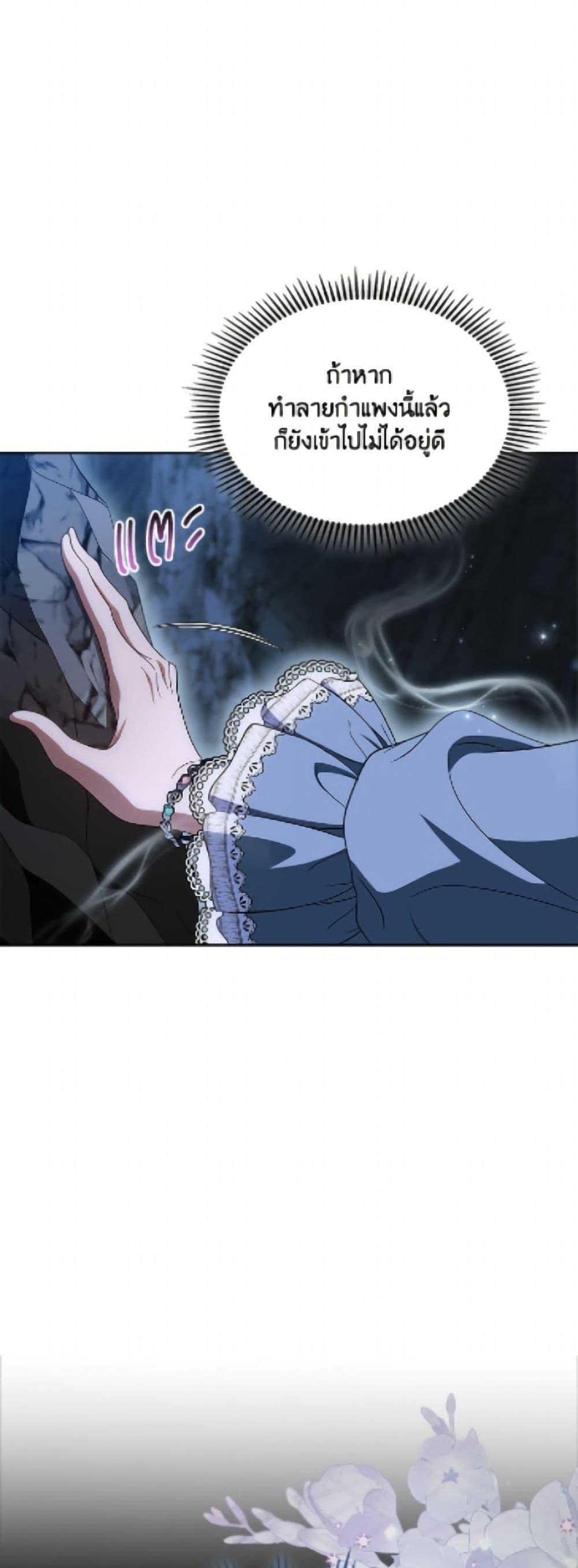 Manga-lc-com อ่านมังงะ อ่านการ์ตูน ออนไลน์ ฟรี I Stole the Heroine’s First Love ตอนที่ 1 2 3 4 5 6 7 8 9 10 11 12 13 14 ฟรี ไม่มีโฆษณา Manga-lc - อ่าน มังงะ อ่าน การ์ตูน ออนไลน์ อ่านมังงะ ฟรี