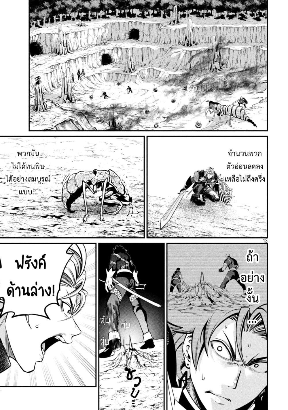 Manga-lc-com อ่านมังงะ อ่านการ์ตูน ออนไลน์ ฟรี Tsuihou Sareta Tenshou Juu Kishi wa game Chishiki de Musou Suru ตอนที่ 1 2 3 4 5 6 7 8 9 10 11 12 13 14 ฟรี ไม่มีโฆษณา Manga-lc - อ่าน มังงะ อ่าน การ์ตูน ออนไลน์ อ่านมังงะ ฟรี