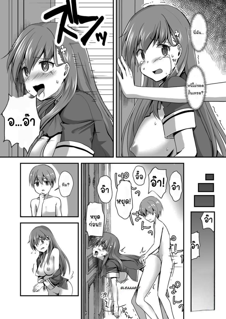 Doujin-Lc- อ่าน โดจิน มังฮวา เกาหลี ญี่ปุ่น จีน แปลไทย แค่ทนให้ได้เกินเดือนนึงก็พอ The Story Of A Highschool Idol Girl(H cup) Getting Put In Her Place By A Shota ~~ X-sai Joshikousei Idol (H Cup) o Shota ga Wakaraseru Hon ตอนที่ 1 2 3 4 5 6 7 8 9 10 11 12 13 14 ฟรี ไม่มีโฆษณา อ่าน โดจิน Manhwa เกาหลี ญี่ปุ่น จีน เรามีครบ คัดมาให้เน้นๆ โดจิน 18+ รับประกันความฟินโดย  Doujin Lc