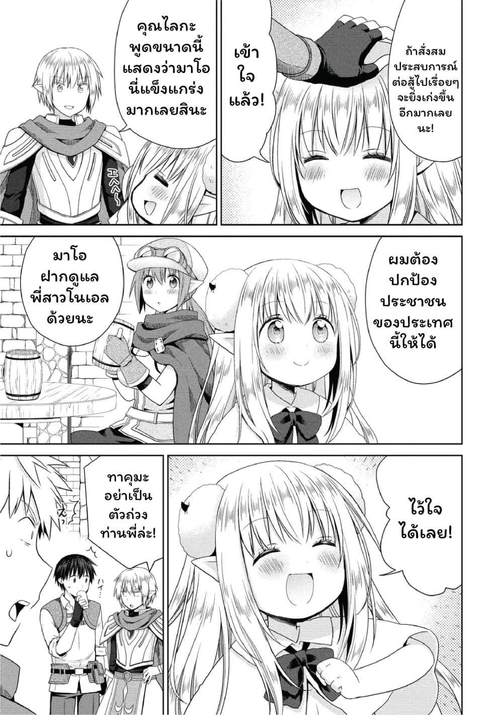 Manga-lc-com อ่านมังงะ อ่านการ์ตูน ออนไลน์ ฟรี Isekai de Kuchizuke wo! Tensei Sekai wa Unmei no Hito de Michiteiru ตอนที่ 1 2 3 4 5 6 7 8 9 10 11 12 13 14 ฟรี ไม่มีโฆษณา Manga-lc - อ่าน มังงะ อ่าน การ์ตูน ออนไลน์ อ่านมังงะ ฟรี