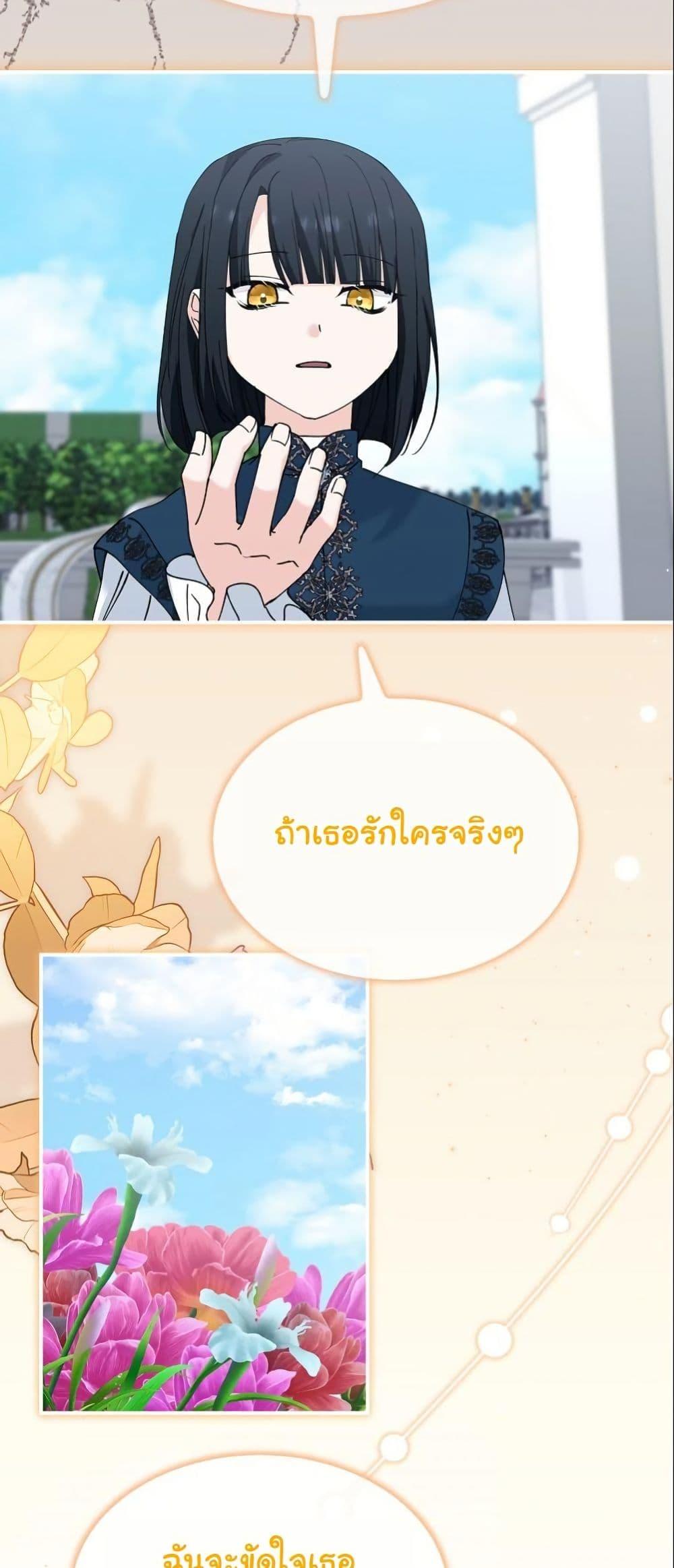 Manga-lc-com อ่านมังงะ อ่านการ์ตูน ออนไลน์ ฟรี Princess of the Demon King ตอนที่ 1 2 3 4 5 6 7 8 9 10 11 12 13 14 ฟรี ไม่มีโฆษณา Manga-lc - อ่าน มังงะ อ่าน การ์ตูน ออนไลน์ อ่านมังงะ ฟรี