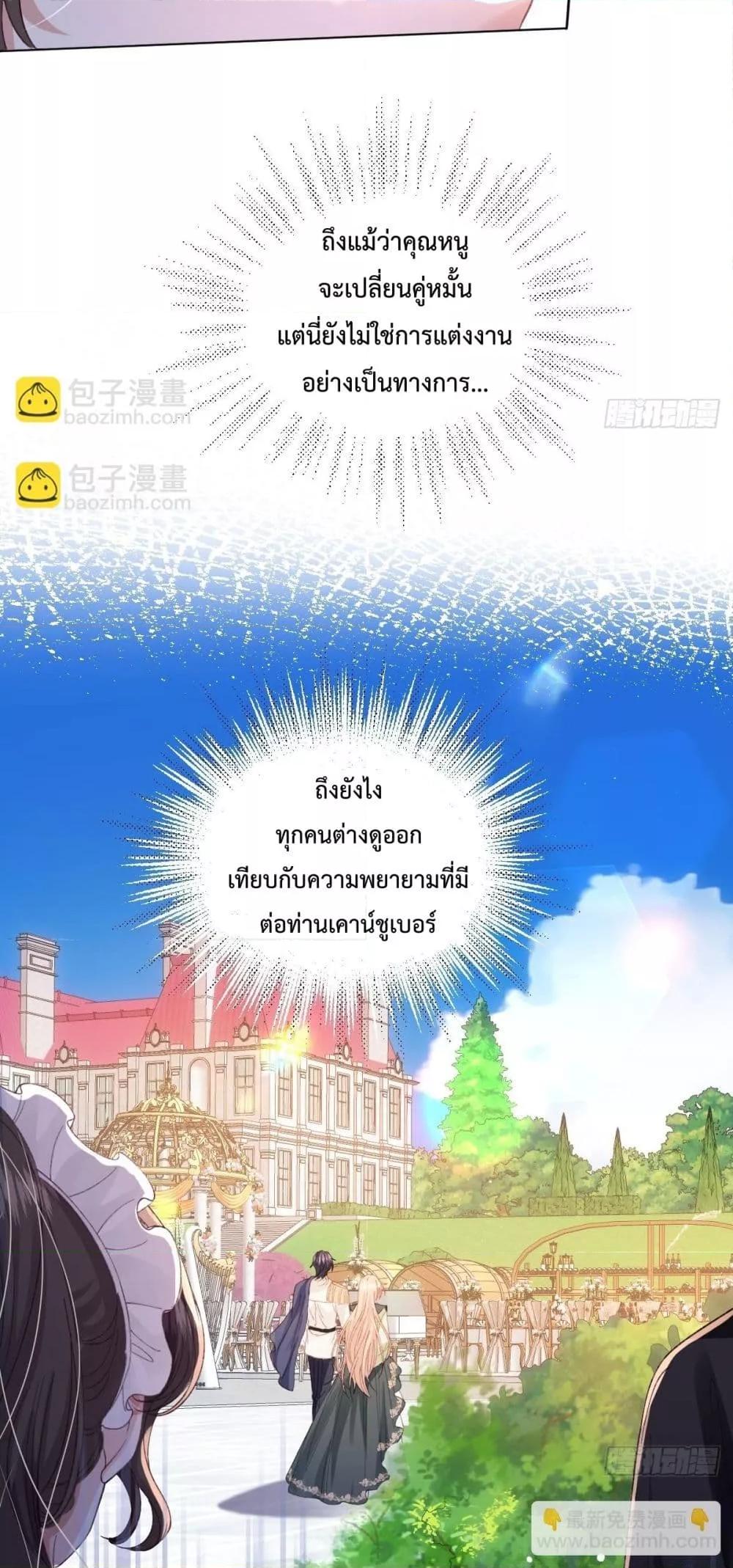 Manga-lc-com อ่านมังงะ อ่านการ์ตูน ออนไลน์ ฟรี ReborntoChoos ตอนที่ 1 2 3 4 5 6 7 8 9 10 11 12 13 14 ฟรี ไม่มีโฆษณา Manga-lc - อ่าน มังงะ อ่าน การ์ตูน ออนไลน์ อ่านมังงะ ฟรี