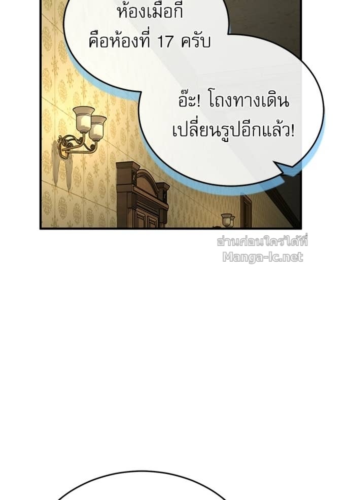 Doujin-Lc- อ่าน โดจิน มังฮวา เกาหลี ญี่ปุ่น จีน แปลไทย ศาสตราจารย์จำเป็นแห่งอะคาเดมี ตอนที่ 1 2 3 4 5 6 7 8 9 10 11 12 13 14 ฟรี ไม่มีโฆษณา อ่าน โดจิน Manhwa เกาหลี ญี่ปุ่น จีน เรามีครบ คัดมาให้เน้นๆ โดจิน 18+ รับประกันความฟินโดย Doujin Lc