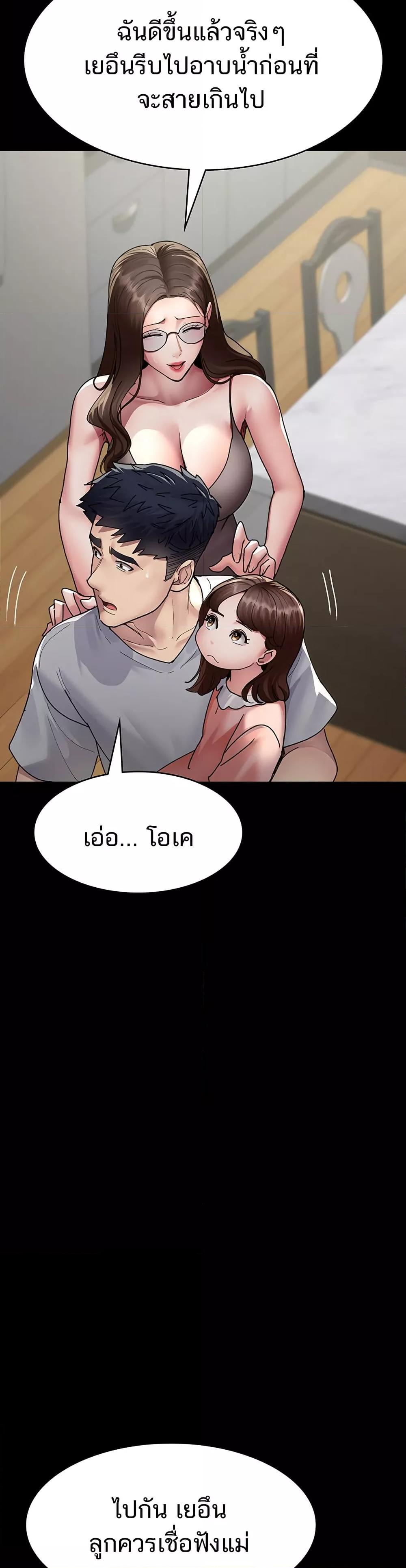 Doujin-Lc- อ่าน โดจิน มังฮวา เกาหลี ญี่ปุ่น จีน แปลไทย Night Hospital ตอนที่ 1 2 3 4 5 6 7 8 9 10 11 12 13 14 ฟรี ไม่มีโฆษณา อ่าน โดจิน Manhwa เกาหลี ญี่ปุ่น จีน เรามีครบ คัดมาให้เน้นๆ โดจิน 18+ รับประกันความฟินโดย  Doujin Lc