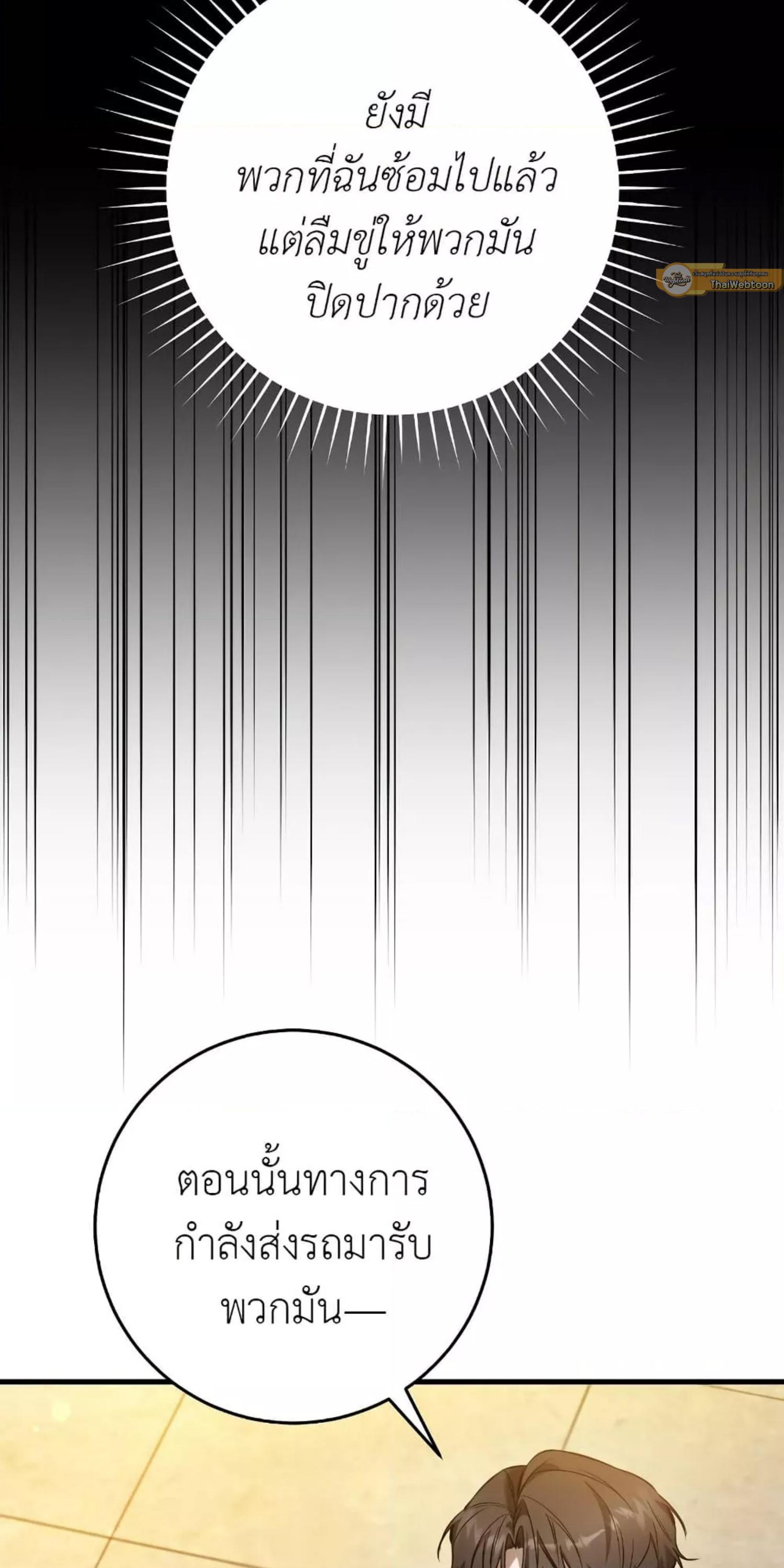 Manga-lc-com อ่านมังงะ อ่านการ์ตูน ออนไลน์ ฟรี The Hunter Wants to Live Quietly ตอนที่ 1 2 3 4 5 6 7 8 9 10 11 12 13 14 ฟรี ไม่มีโฆษณา Manga-lc - อ่าน มังงะ อ่าน การ์ตูน ออนไลน์ อ่านมังงะ ฟรี