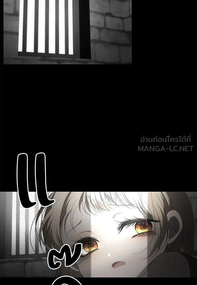 ยัยจิ๋วสมองแจ๋ว ตอนที่ 2 รูปที่ 15