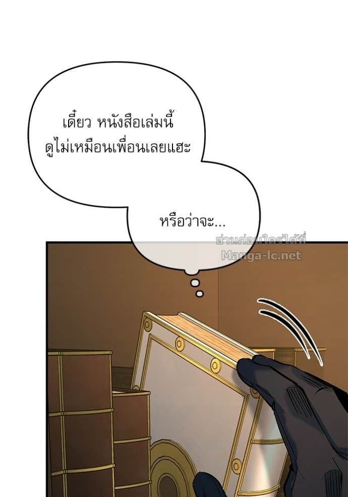 Doujin-Lc- อ่าน โดจิน มังฮวา เกาหลี ญี่ปุ่น จีน แปลไทย ศาสตราจารย์จำเป็นแห่งอะคาเดมี ตอนที่ 1 2 3 4 5 6 7 8 9 10 11 12 13 14 ฟรี ไม่มีโฆษณา อ่าน โดจิน Manhwa เกาหลี ญี่ปุ่น จีน เรามีครบ คัดมาให้เน้นๆ โดจิน 18+ รับประกันความฟินโดย Doujin Lc