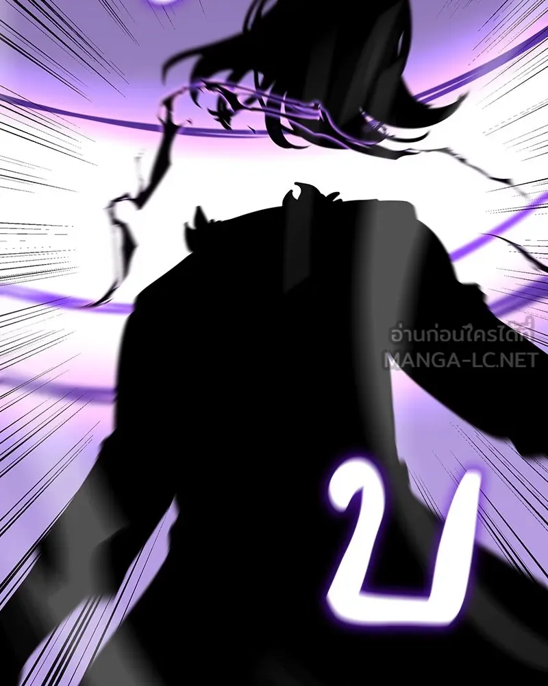 เกิดอีกทีเป็นว่าที่ประมุขลัทธิมาร ตอนที่ 125 รูปที่ 69