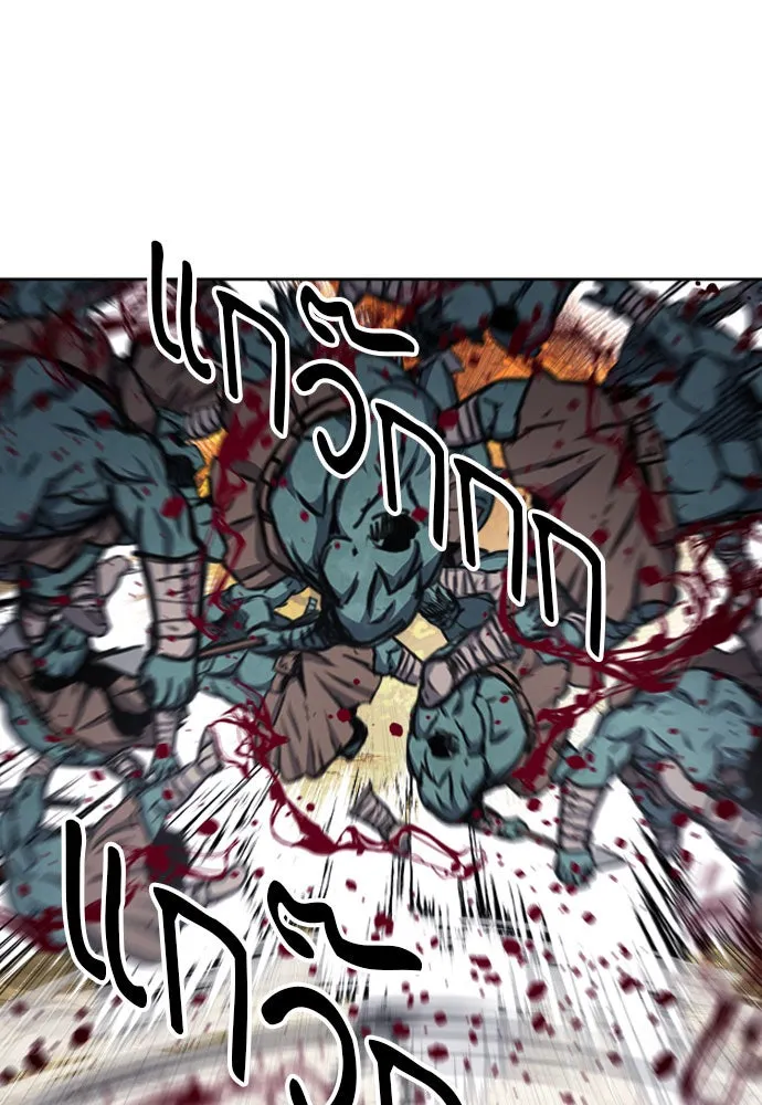 ดรูอิดแห่งสถานีโซล ตอนที่ 50 รูปที่ 53