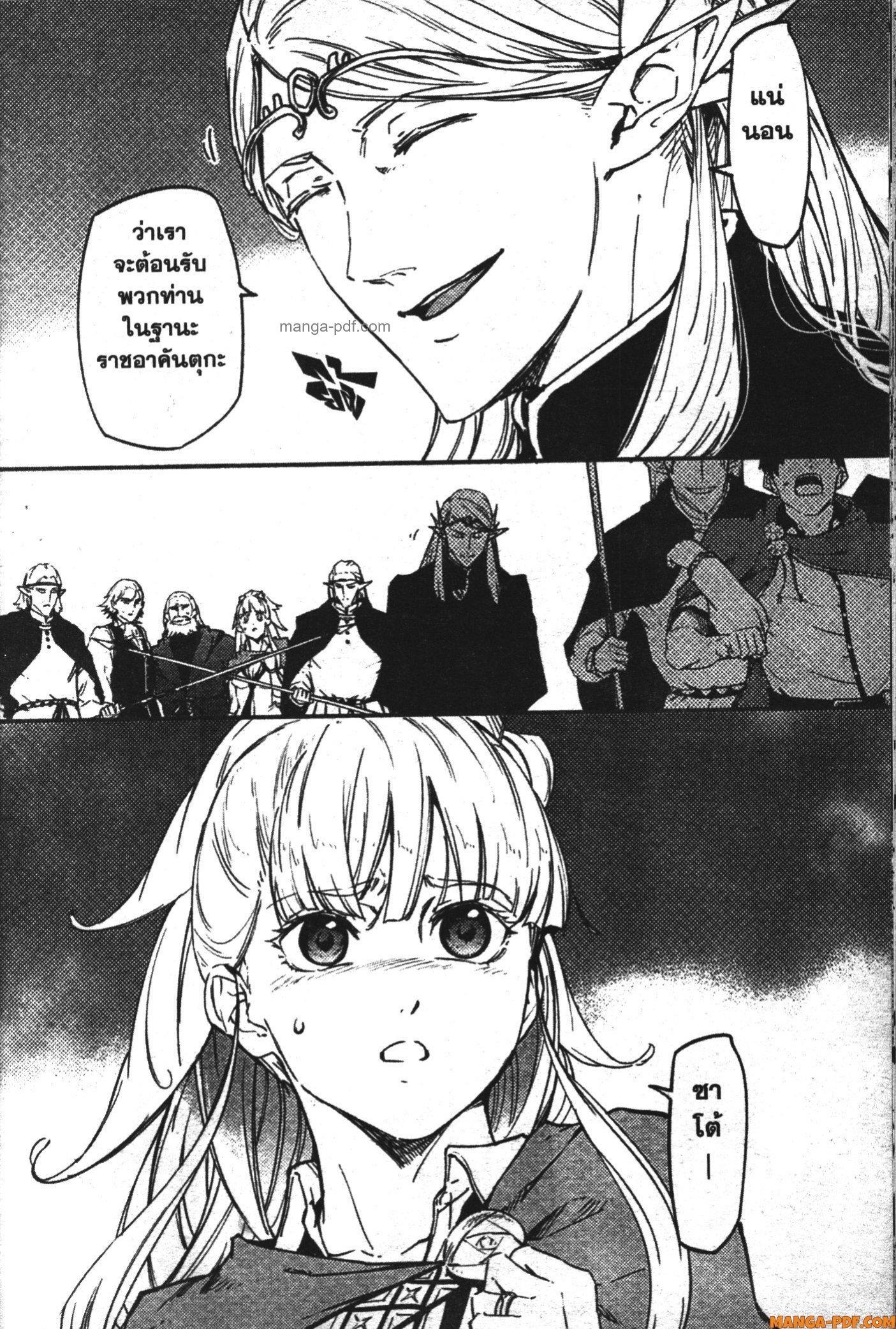 Manga-lc-com อ่านมังงะ อ่านการ์ตูน ออนไลน์ ฟรี Kekkon Yubiwa Monogatari ตอนที่ 1 2 3 4 5 6 7 8 9 10 11 12 13 14 ฟรี ไม่มีโฆษณา Manga-lc - อ่าน มังงะ อ่าน การ์ตูน ออนไลน์ อ่านมังงะ ฟรี