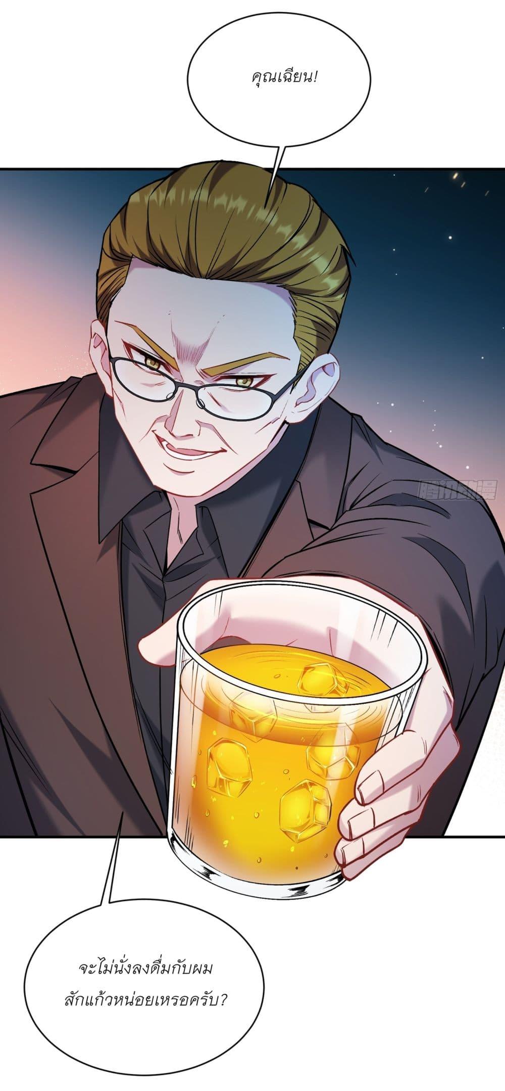Manga-lc-com อ่านมังงะ อ่านการ์ตูน ออนไลน์ ฟรี Became a Billionaire After Dog Licking Improperly ตอนที่ 1 2 3 4 5 6 7 8 9 10 11 12 13 14 ฟรี ไม่มีโฆษณา Manga-lc - อ่าน มังงะ อ่าน การ์ตูน ออนไลน์ อ่านมังงะ ฟรี