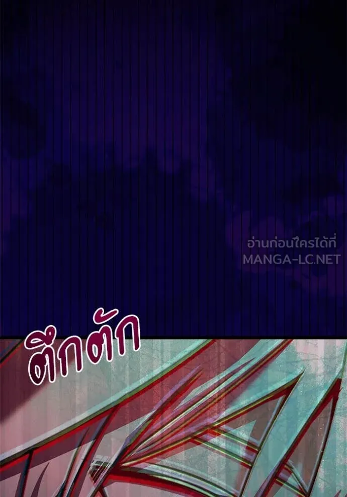 อัศวินดำล่าท้าเวลา ตอนที่ 107 รูปที่ 142