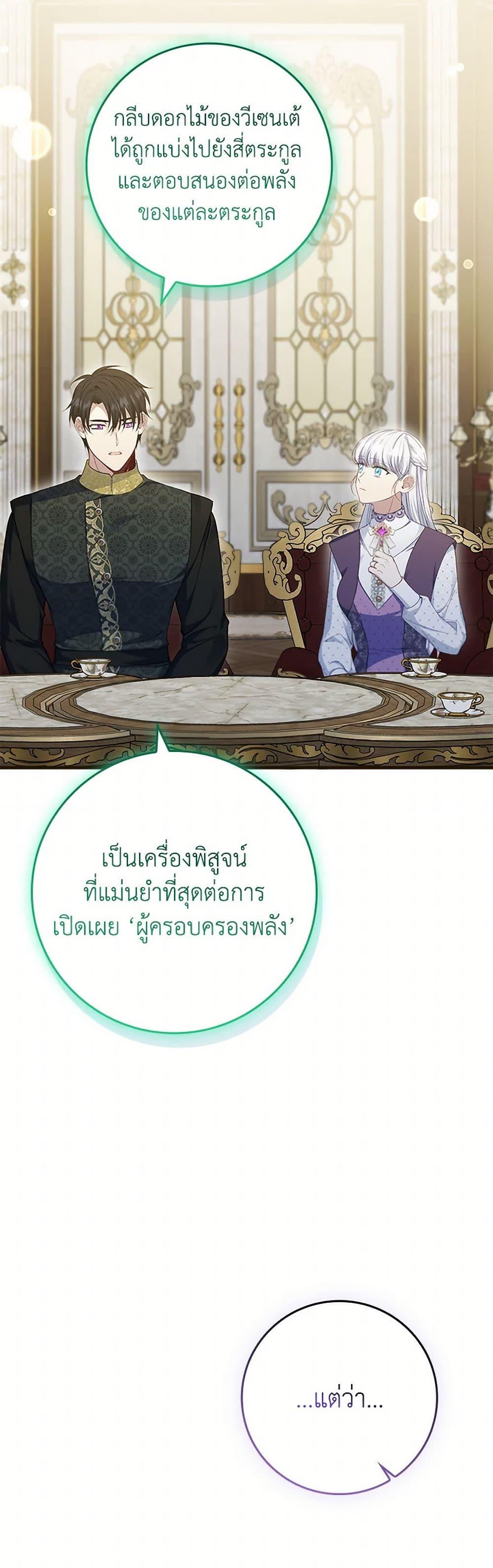 Manga-lc-com อ่านมังงะ อ่านการ์ตูน ออนไลน์ ฟรี Fakes Don’t Want To Be Real ตอนที่ 1 2 3 4 5 6 7 8 9 10 11 12 13 14 ฟรี ไม่มีโฆษณา Manga-lc - อ่าน มังงะ อ่าน การ์ตูน ออนไลน์ อ่านมังงะ ฟรี