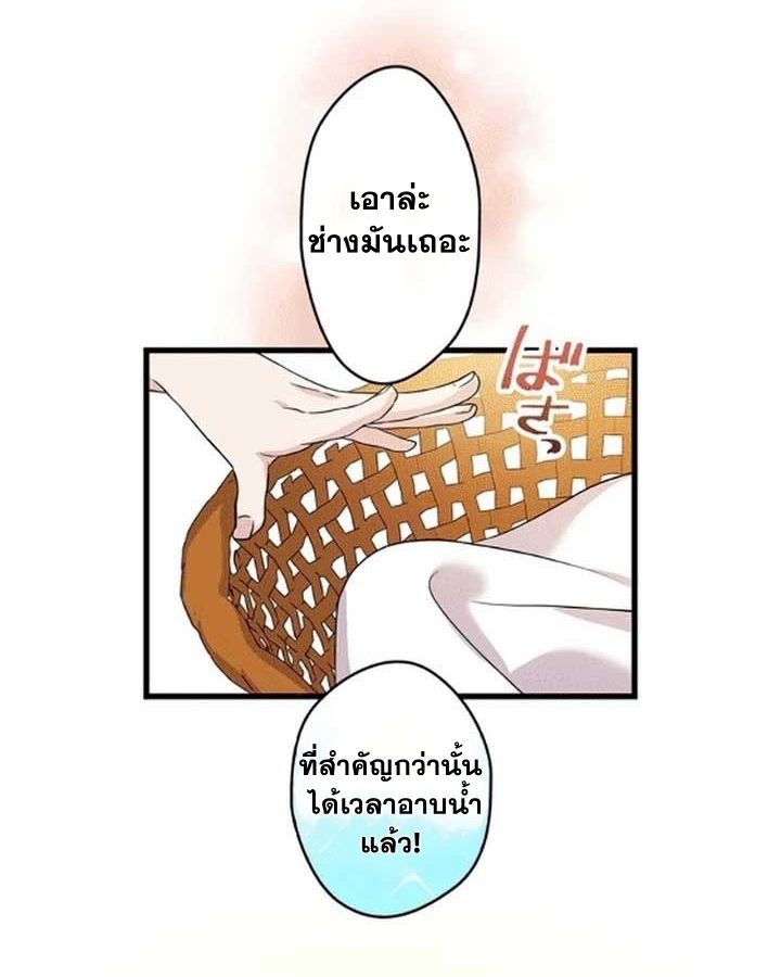 Manga-lc-com อ่านมังงะ อ่านการ์ตูน ออนไลน์ ฟรี The Legendary Assassin Reincarnated as the Beloved Youngest Daughter of a Royal Family ตอนที่ 1 2 3 4 5 6 7 8 9 10 11 12 13 14 ฟรี ไม่มีโฆษณา Manga-lc - อ่าน มังงะ อ่าน การ์ตูน ออนไลน์ อ่านมังงะ ฟรี