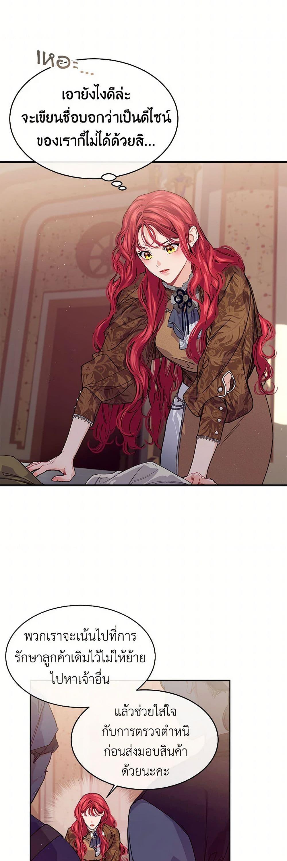 Manga-lc-com อ่านมังงะ อ่านการ์ตูน ออนไลน์ ฟรี The Elegant Sea of Savagery ตอนที่ 1 2 3 4 5 6 7 8 9 10 11 12 13 14 ฟรี ไม่มีโฆษณา Manga-lc - อ่าน มังงะ อ่าน การ์ตูน ออนไลน์ อ่านมังงะ ฟรี