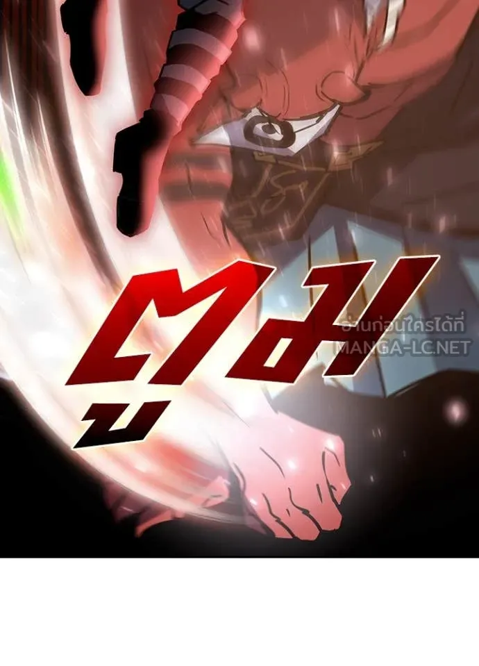 เป้าหมายครั้งที่ 2 ตอนที่ 76 รูปที่ 21