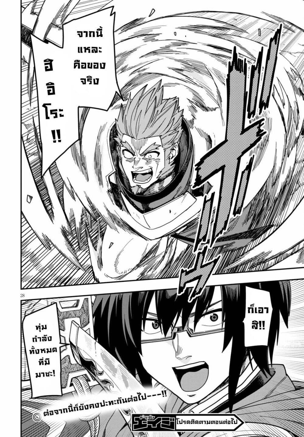 Manga-lc-com อ่านมังงะ อ่านการ์ตูน ออนไลน์ ฟรี Konjiki no Moji Tsukai – Yuusha Yonin ni Makikomareta Unique Cheat ตอนที่ 1 2 3 4 5 6 7 8 9 10 11 12 13 14 ฟรี ไม่มีโฆษณา Manga-lc - อ่าน มังงะ อ่าน การ์ตูน ออนไลน์ อ่านมังงะ ฟรี