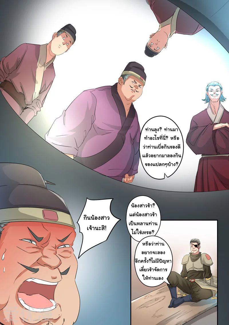 Manga-lc-com อ่านมังงะ อ่านการ์ตูน ออนไลน์ ฟรี Martial Master ตอนที่ 1 2 3 4 5 6 7 8 9 10 11 12 13 14 ฟรี ไม่มีโฆษณา Manga-lc - อ่าน มังงะ อ่าน การ์ตูน ออนไลน์ อ่านมังงะ ฟรี