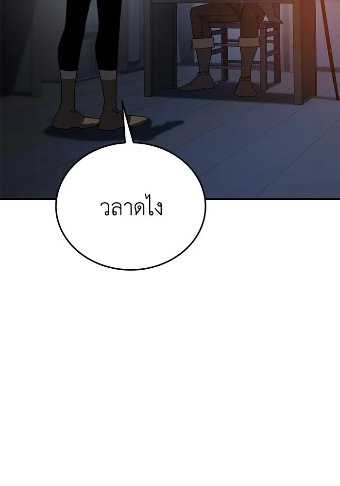 ยอดนักดาบผู้โอบอุ้มดารา ตอนที่ 39 รูปที่ 25
