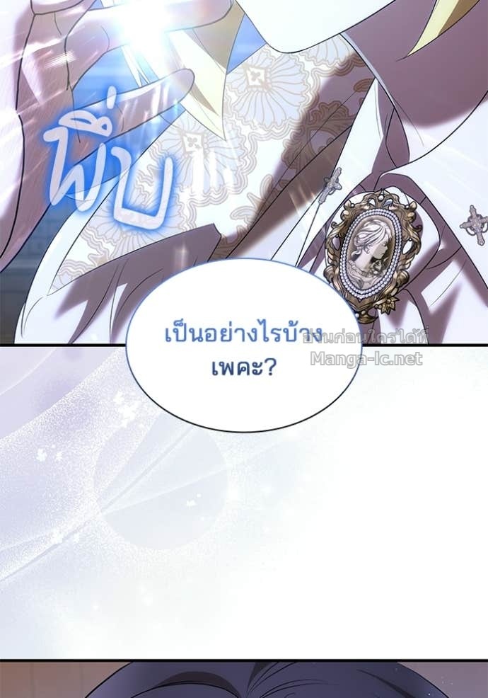 Doujin-Lc- อ่าน โดจิน มังฮวา เกาหลี ญี่ปุ่น จีน แปลไทย ชายาคนสุดท้ายของเจ้าชายไร้หัวใจ ตอนที่ 1 2 3 4 5 6 7 8 9 10 11 12 13 14 ฟรี ไม่มีโฆษณา อ่าน โดจิน Manhwa เกาหลี ญี่ปุ่น จีน เรามีครบ คัดมาให้เน้นๆ โดจิน 18+ รับประกันความฟินโดย Doujin Lc