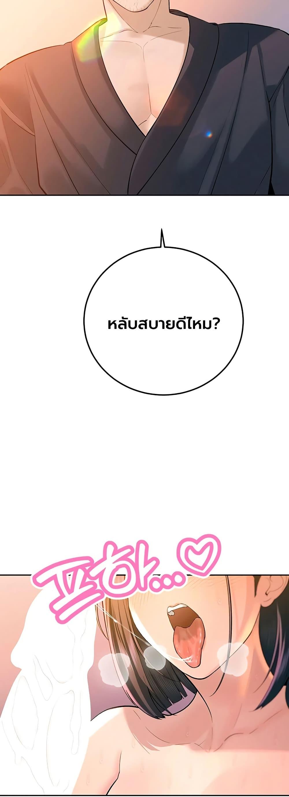 Doujin-Lc- อ่าน โดจิน มังฮวา เกาหลี ญี่ปุ่น จีน แปลไทย Father Is Eating ตอนที่ 1 2 3 4 5 6 7 8 9 10 11 12 13 14 ฟรี ไม่มีโฆษณา อ่าน โดจิน Manhwa เกาหลี ญี่ปุ่น จีน เรามีครบ คัดมาให้เน้นๆ โดจิน 18+ รับประกันความฟินโดย  Doujin Lc