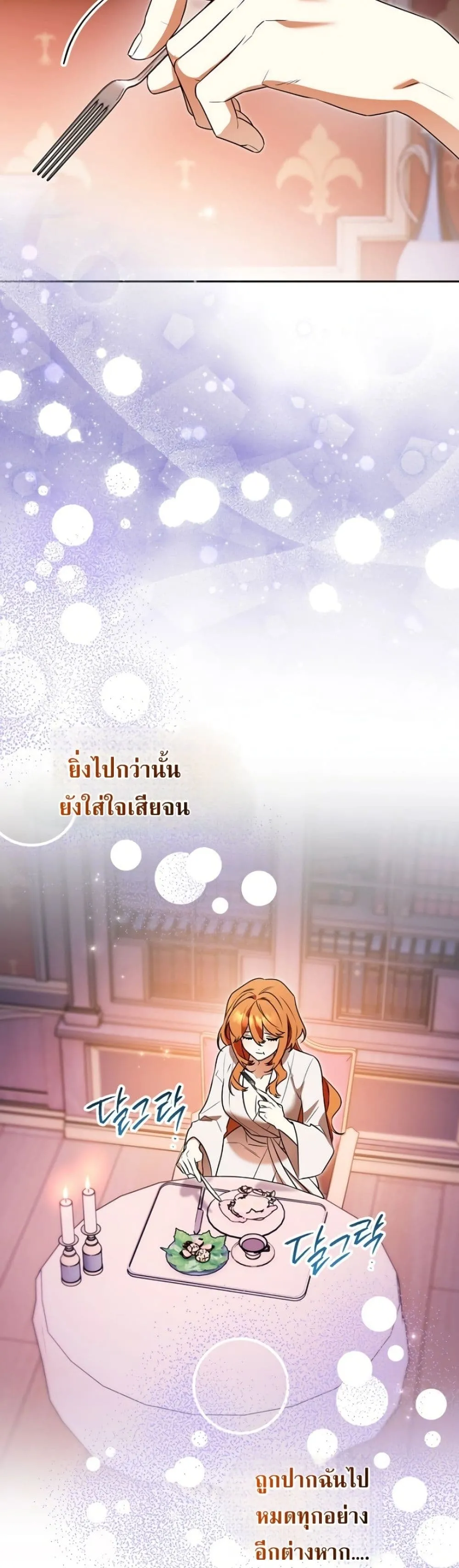 Manga-lc-com อ่านมังงะ อ่านการ์ตูน ออนไลน์ ฟรี Marriage With A Suspiciously Demure Husband ตอนที่ 1 2 3 4 5 6 7 8 9 10 11 12 13 14 ฟรี ไม่มีโฆษณา Manga-lc - อ่าน มังงะ อ่าน การ์ตูน ออนไลน์ อ่านมังงะ ฟรี
